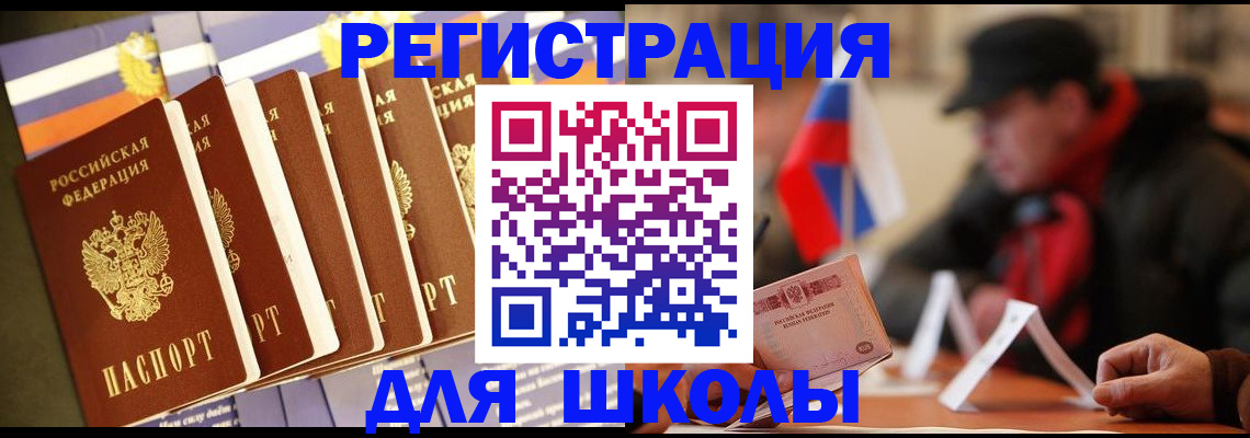 временная регистрация недорого в Дагестанских Огнях